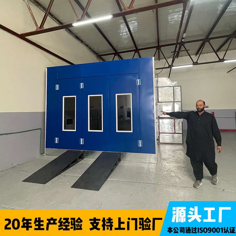 汽车烤漆房 标准电加热喷漆房喷烤一体喷漆房汽车喷烤漆房 喷漆房