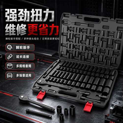 31/41/50/95件套公英制加长气动棘轮扳手风炮套筒组套汽修工具