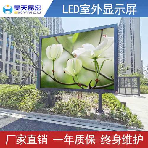 户外led显示屏P10高清全彩橱窗商场户外广告电子大屏幕显示屏