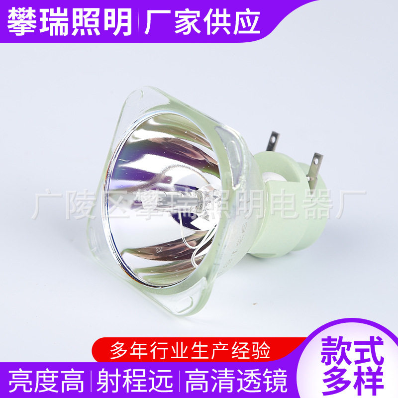 光束灯泡5R200W7R230W摄影灯管影视灯灯管