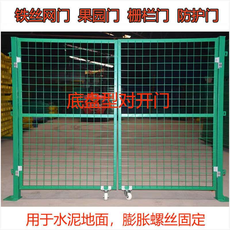 绿色铁网门围栏门栅栏门单门A浙江绿色铁网门果园门栅栏单门厂家
