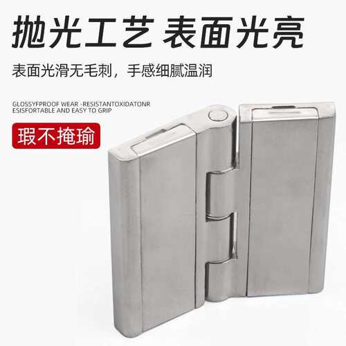 海坦CL251加厚不锈钢盖板重型恒温箱合页HL058配电箱柜锌合金铰链