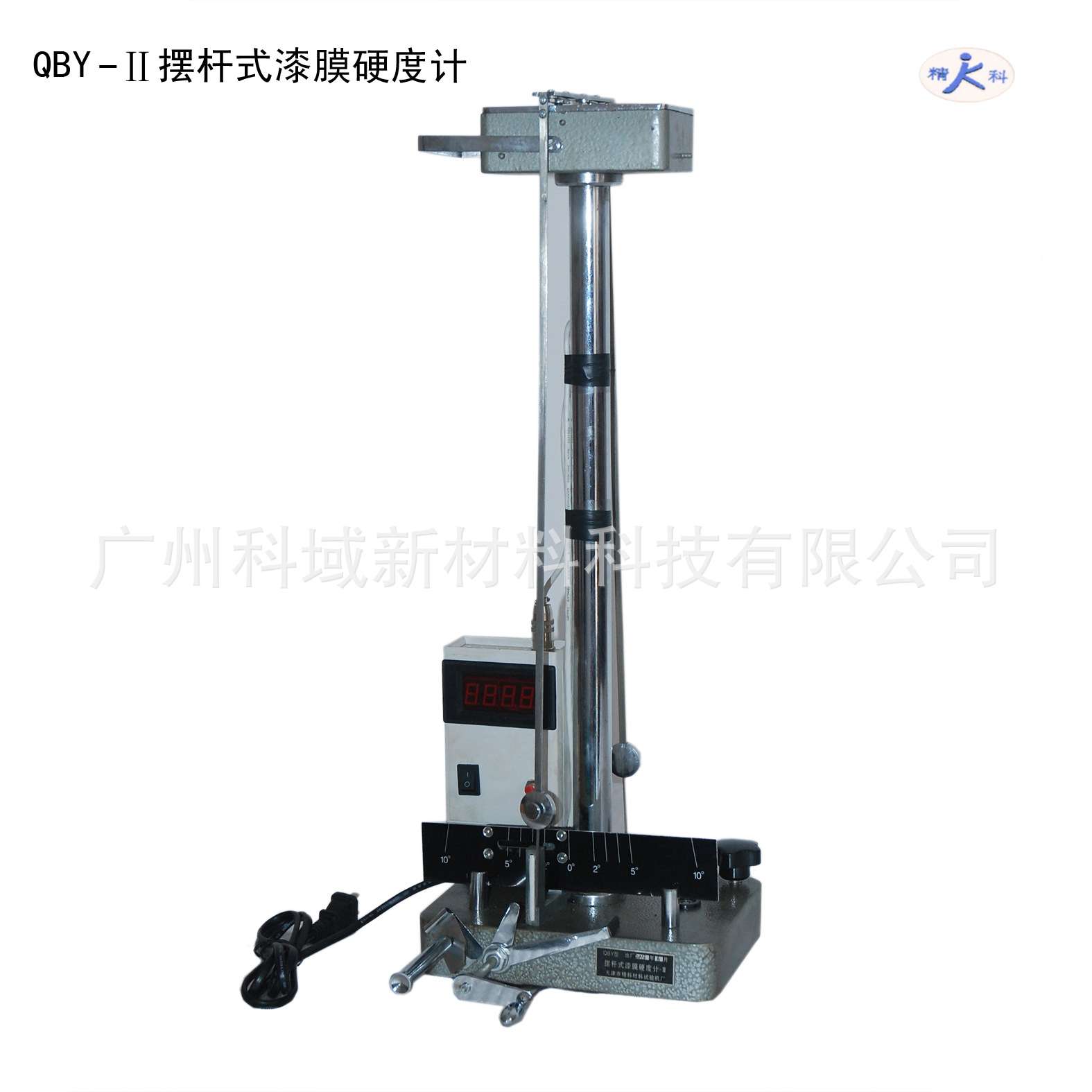 QBY-Ⅱ自动记数摆式硬度计 数显计时漆膜摆式硬度计 摆式硬度仪