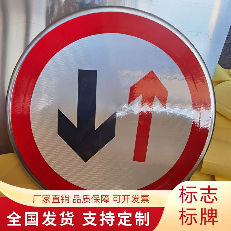 标志牌限速牌警示牌路名牌道路指示牌L型牌限高牌标识牌交通标牌