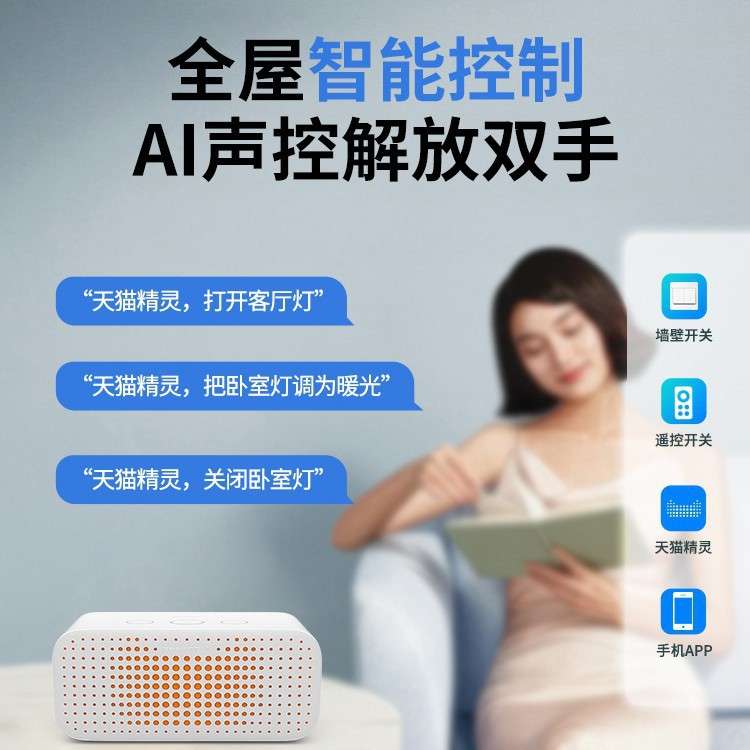 2026全光谱护眼客厅灯全屋灯具套餐组合家庭套装星空水晶吸顶灯