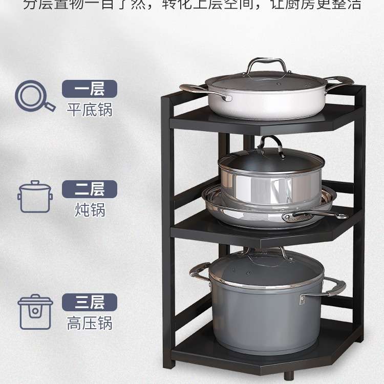 厨房转角置物架多层台面锅具二层收纳架橱柜内柜子下水槽分层储物