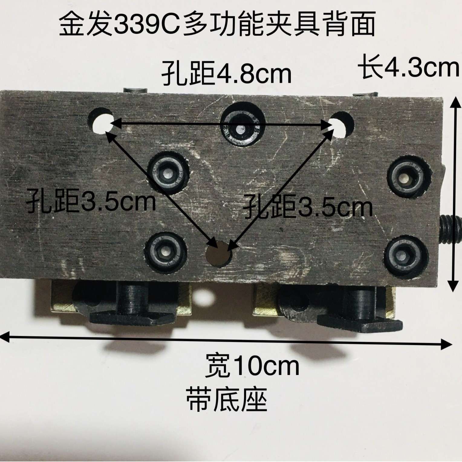 德富奥宇德发虹鑫钥匙机立式机打孔机 钢夹具339 338 388WL 998C