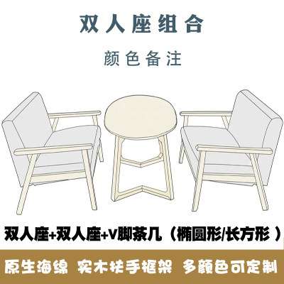 复古实木双人沙发椅茶楼卡座咖啡厅小沙发奶茶甜品店洽谈桌椅组合