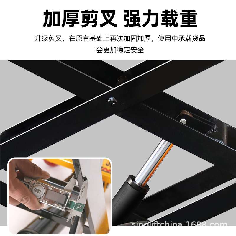 新力特升降平台电动液压升降平台车全自动平台机剪叉式平台登高车