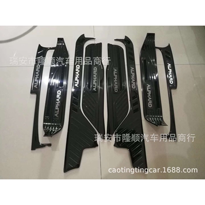 Alphard Vellfire 20 led door sill illuminated scuff plates
