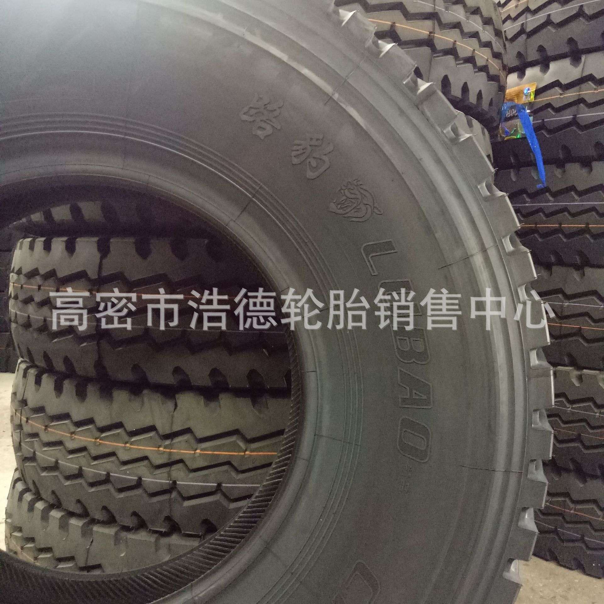 全钢丝重载轮胎 1000/1100/1200R20轮胎朝阳国友精品轮胎耐磨防爆