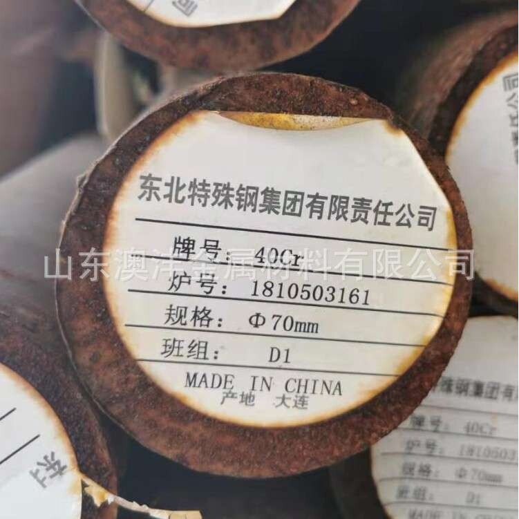 澳沣40Cr冷拉圆钢 冷拉六角钢 40Cr冷拉方钢 一支销售