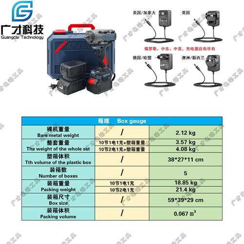 锂电扳手1000N.m无刷电动扳手汽车轮胎脚手架拆卸冲击扳手外贸