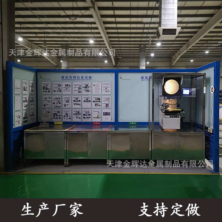 看板 广告牌 5S作业板 产量信息展示牌 管理信息看板 多功能看板