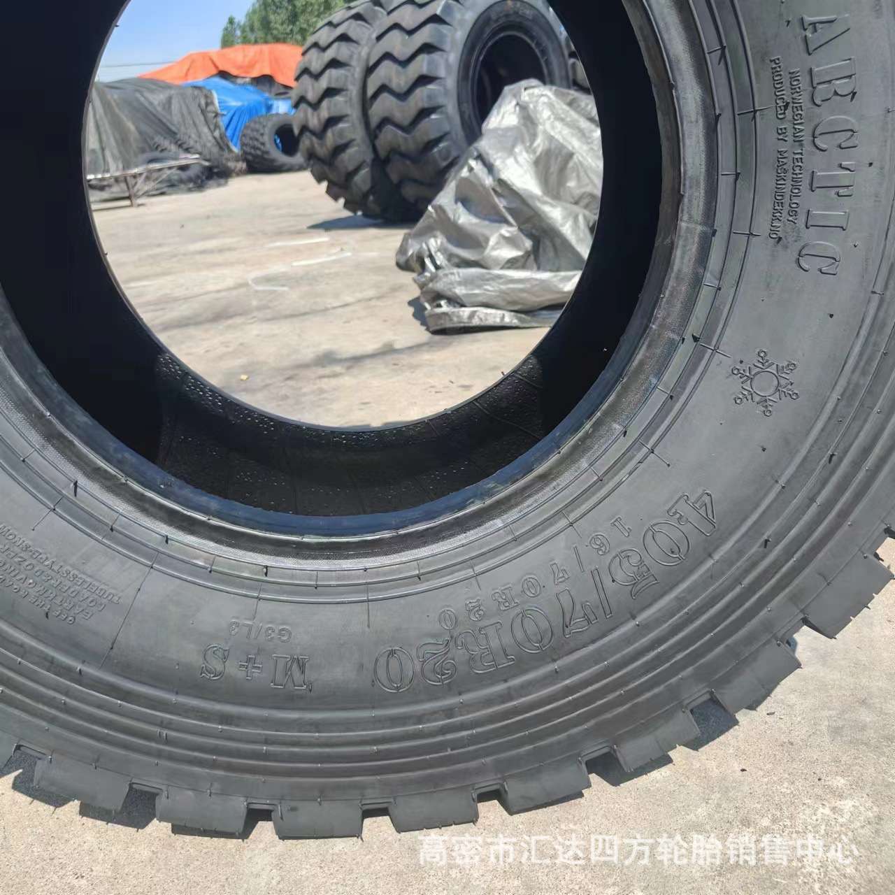 厂家直供405/70R20铲车雪地轮胎 工程机械轮胎雪地花纹 现货