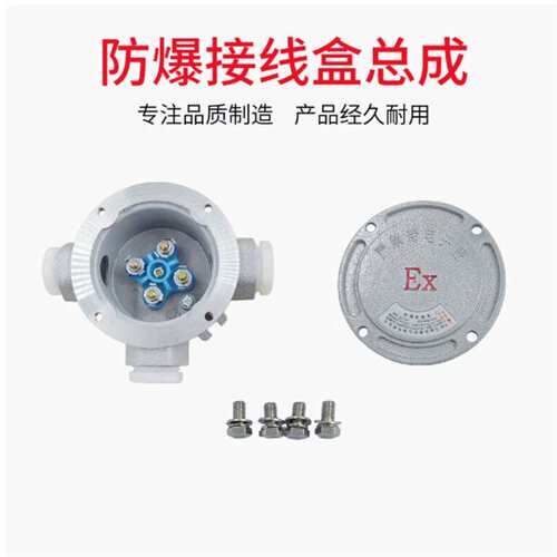 地磅接线盒不锈钢接线盒地磅专用防水防潮接线盒电子磅接线5孔4线