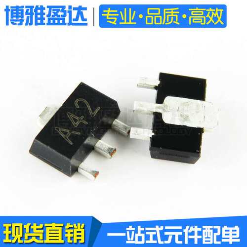 A42 SOT89封装 MMBTA42 NPN功率晶体管 贴片三极管 长电