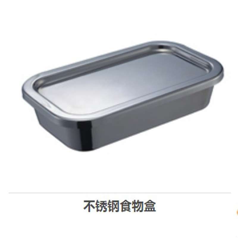 EAST长方形正方形不锈钢留样盒带盖 食物盒 储物盒 调味盒 保鲜盒