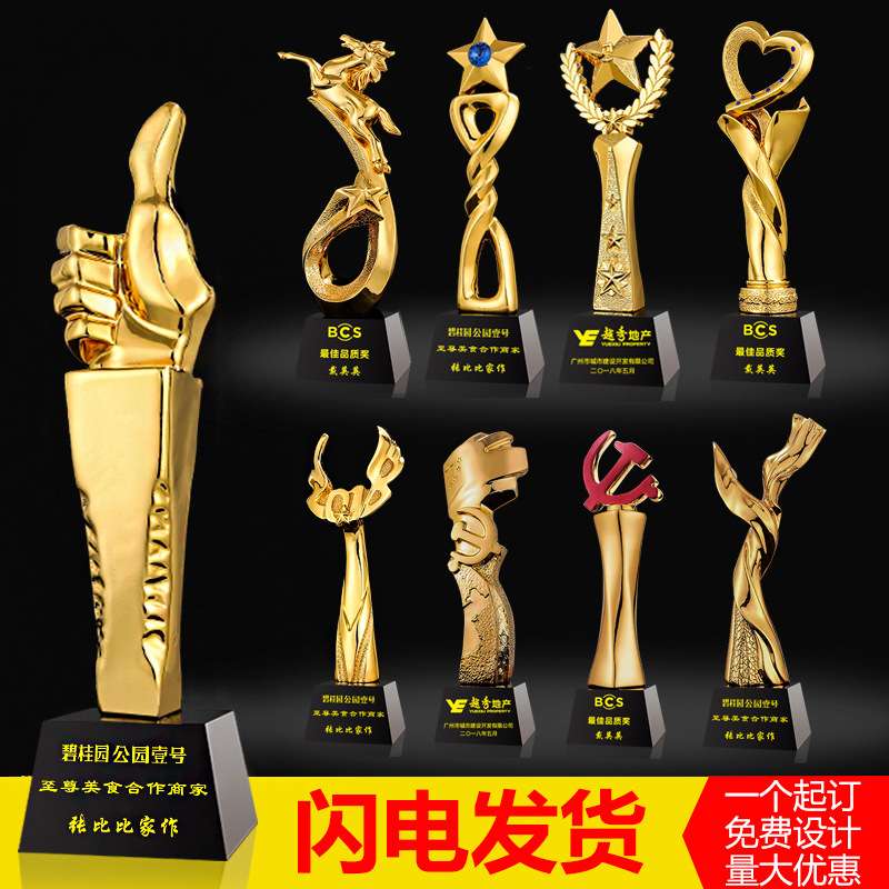 树脂奖杯金话筒麦克风小金人音乐演讲歌唱比赛员工颁奖纪念杯镀金