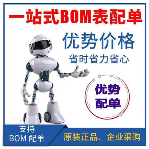 STM32H743BIT6 LQFP-208 DSP和DP-FPU高性能ARM Cortex-M7MCU