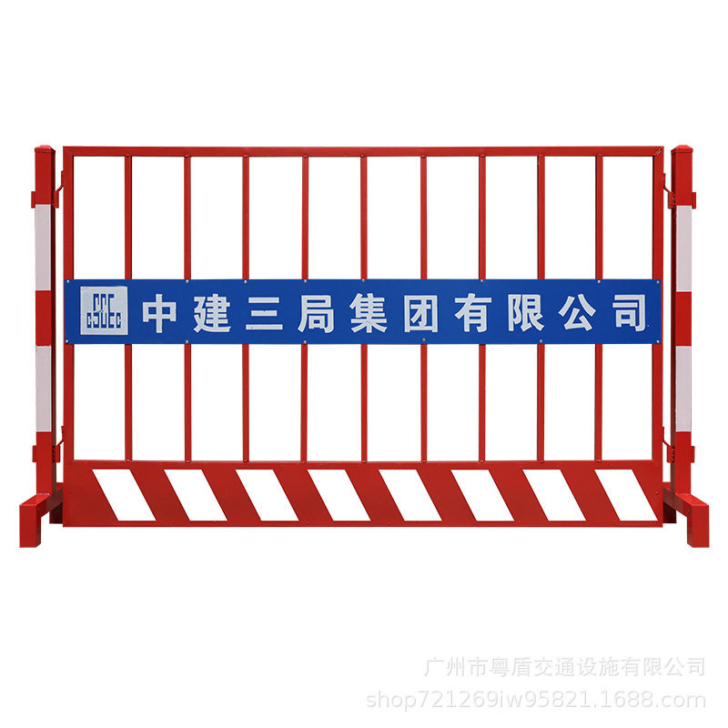厂家粤盾基坑护栏红色基坑护栏施工防护护栏工地建筑护栏警示