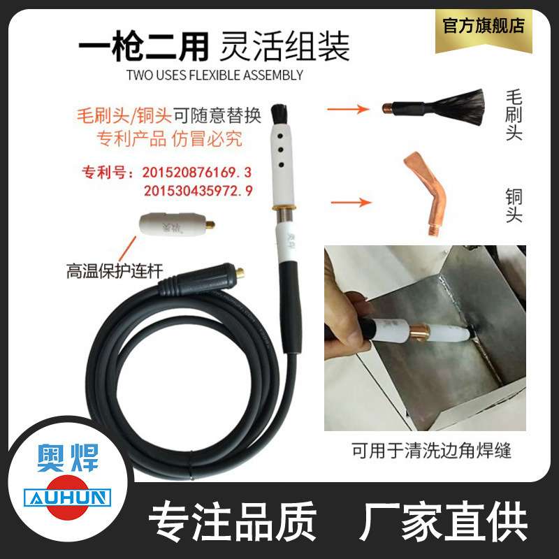 奥焊 焊道处理机毛刷头 焊道清洗毛刷头 电解清洗刷 焊缝清洗毛刷