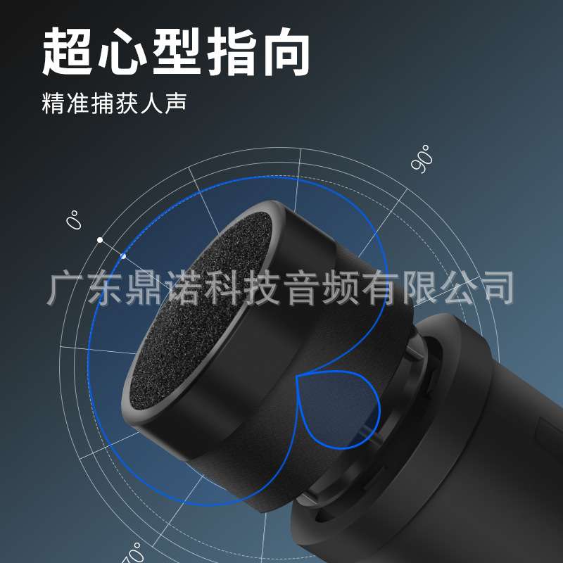 恩平厂家 高档多功能无线麦克风话筒咪芯 智能降噪无线麦克风咪头