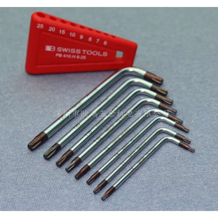 进口工具瑞士PB 410.H 6-25 星形、梅花8支套装扳手T678910152025