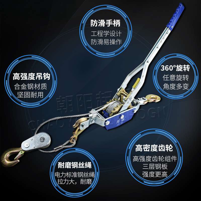 双钩紧线器电力电工拉线器拉紧器钢丝绳工具棘轮收紧机钳