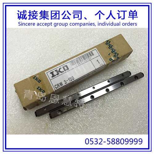 IKO不锈钢交叉滚子导轨CRW6-450 CRW6-450SL CRW6-500滑块12