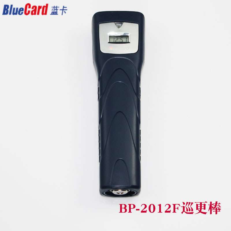 蓝卡巡更棒巡更机巡更系统巡逻打点器BP2012S/BPF/BS1000便携