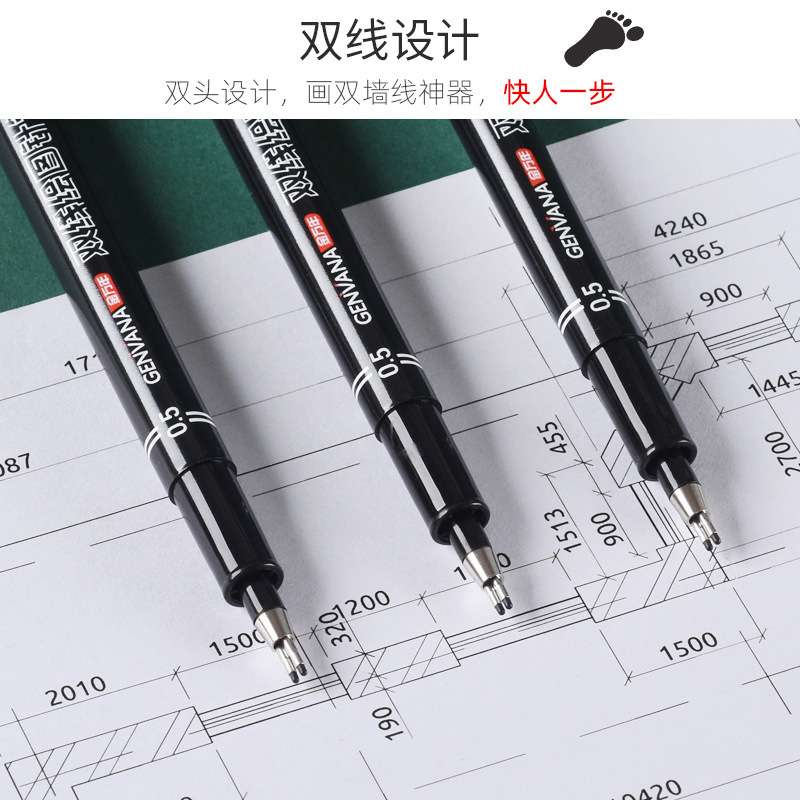 金万年 双线0.5mm绘图针管笔 G-09905 厂家直发图片