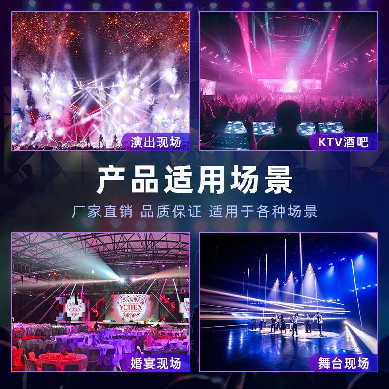 500W切割灯大功率dmx工程图案led摇头灯舞台灯光演出光束灯聚光灯