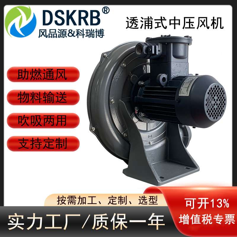 透浦式离心中压鼓风机CX-100A工业吹风送风机1.5KW管道用防爆风机