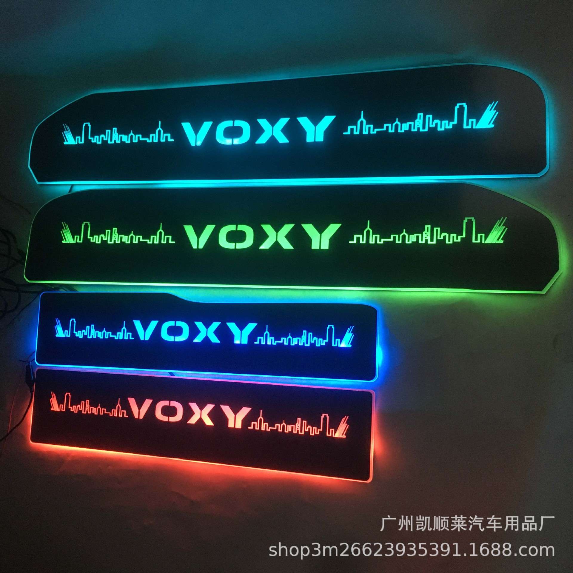 4片/2007-2014诺亚NOAH VOXY 70流光动态迎宾踏板七彩LED灯门槛条