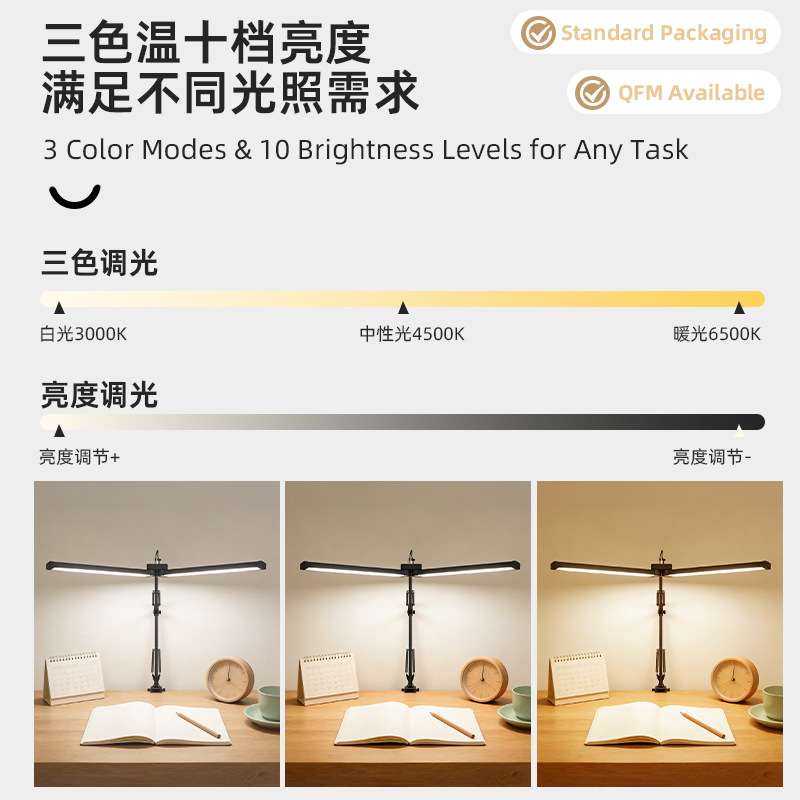双头LED护眼台灯美业办公双场景夹式伸缩臂双面光源可夹书