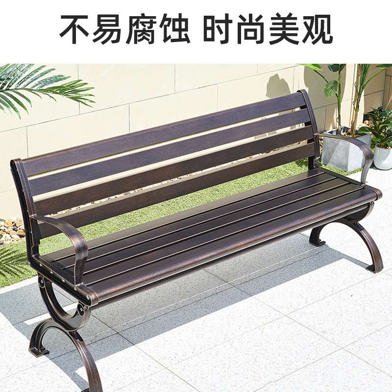 公园长椅户外休闲铸铝椅子塑木公共座椅园林庭院凳铁艺铸铝长条椅