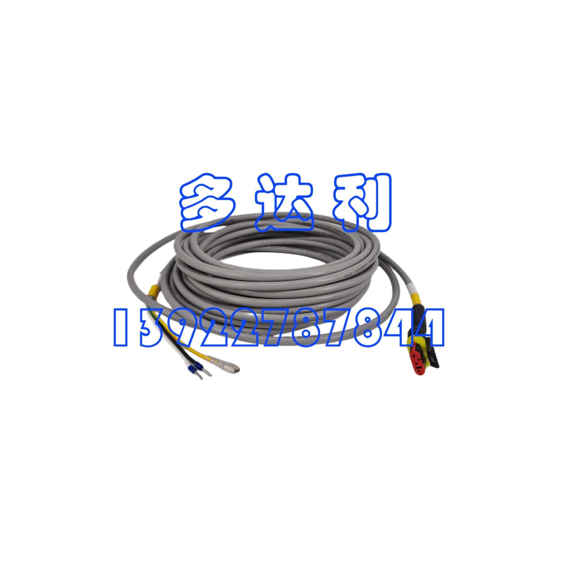 开利 30XAXQXW 电加热 电缆 连接头 连接线 Carrier HEATER CABLE