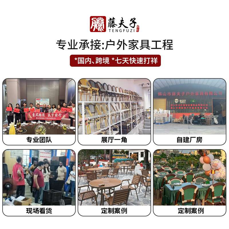 户外塑木桌椅庭院防腐木质防水防晒露天阳台室外休闲花园家具组合