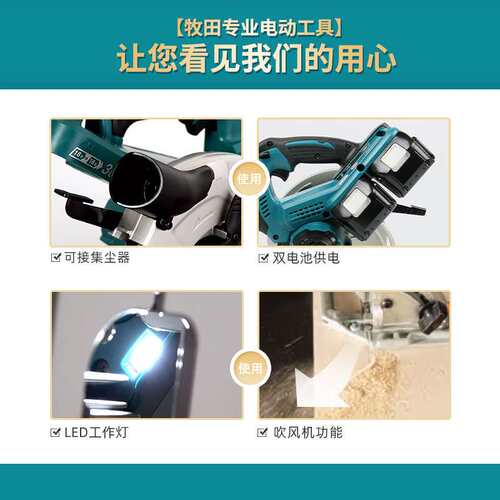 电圆锯DHS783充电式7寸切割锯36V锂电无刷DHS782