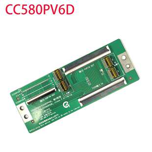 CC500PV6D CC580PV6D close Y bridging Adapter plate断Y转接板