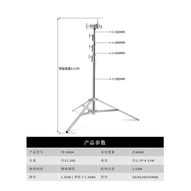 4.5米大型影视移动灯架摄影棚电影片场专用影视重型滑轮海罗兰腿