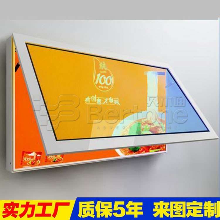 不锈钢企业宣传栏阅报栏灯箱学校政务财务公开栏LED广告灯箱