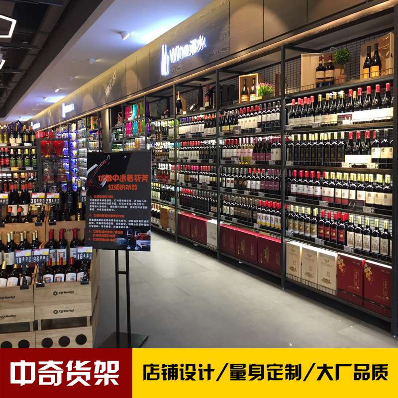 商超精品店货架单双面精品日式超市货架背网背板层板