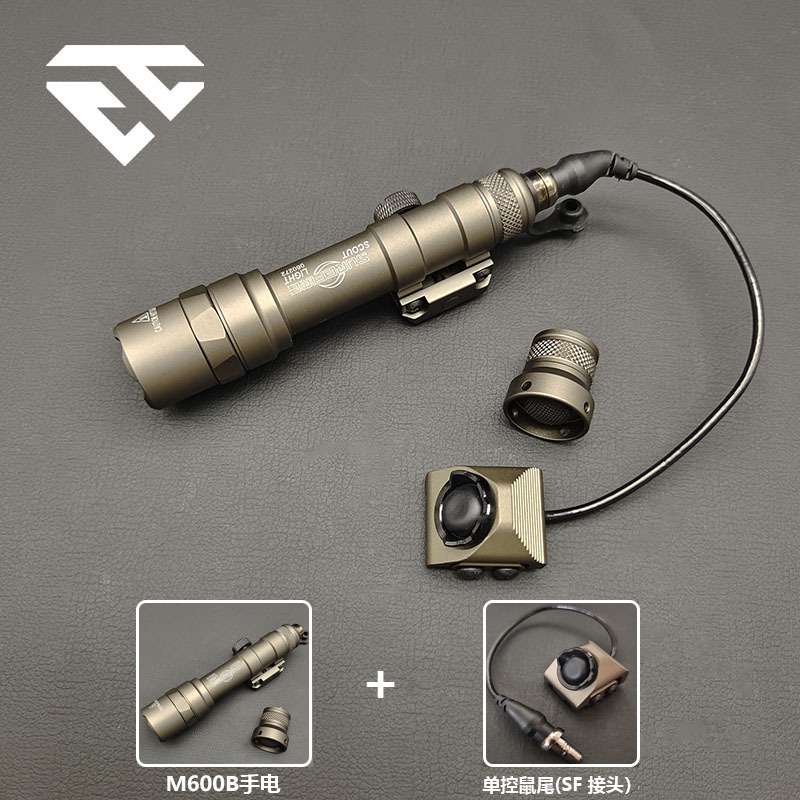 户外M600B/M300B手电筒LED强光照明灯长亮点亮双功能鼠尾组合套装