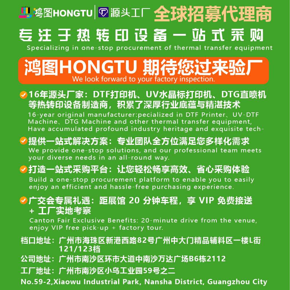 30CM单头水晶标uv打印机3D浮雕彩绘标签烫金转印贴uv dtf printer