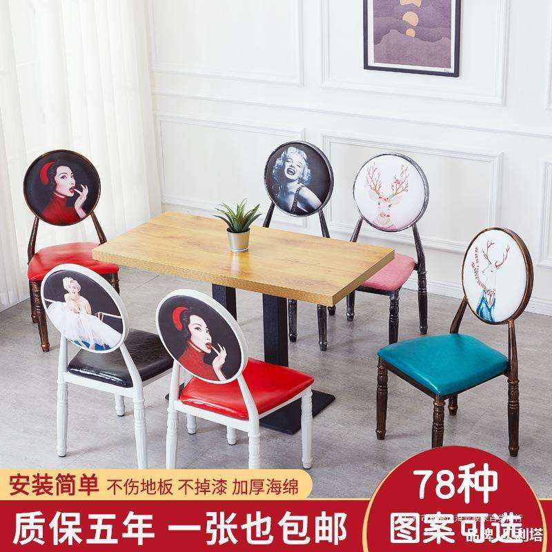 欧式美甲椅子靠背凳子复古椅网红化妆椅铁艺餐椅酒店椅奶茶店桌椅