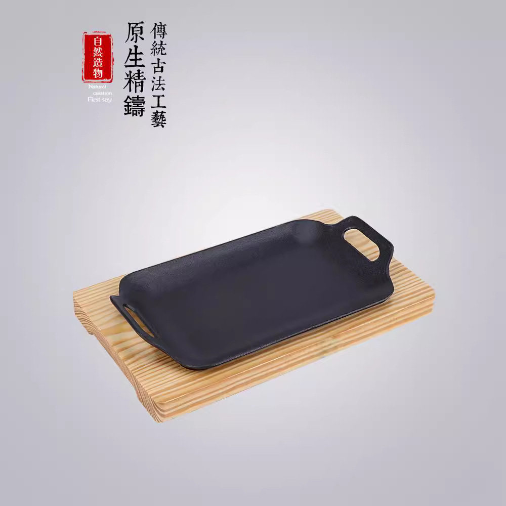 龙虾海鲜盘韩式烤肉盘铁板盘商用餐厅饭店特色不沾铸铁板牛排煎盘