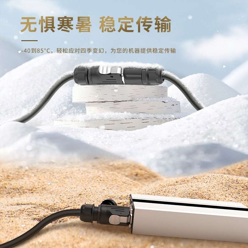 对接防水航空插头EW-LP28对插款2/3芯锁线式大电流电源防水连接器