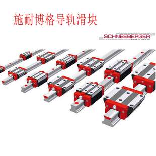瑞士导轨滑块BMW25A BM W30B 45C  BMW15DGOS施耐博格华东现货销